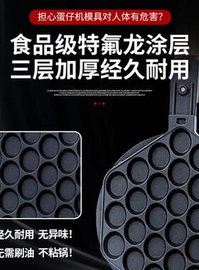 鸡蛋仔机器商用电热网红摆摊锅炉家用美规欧规110v双头心形版