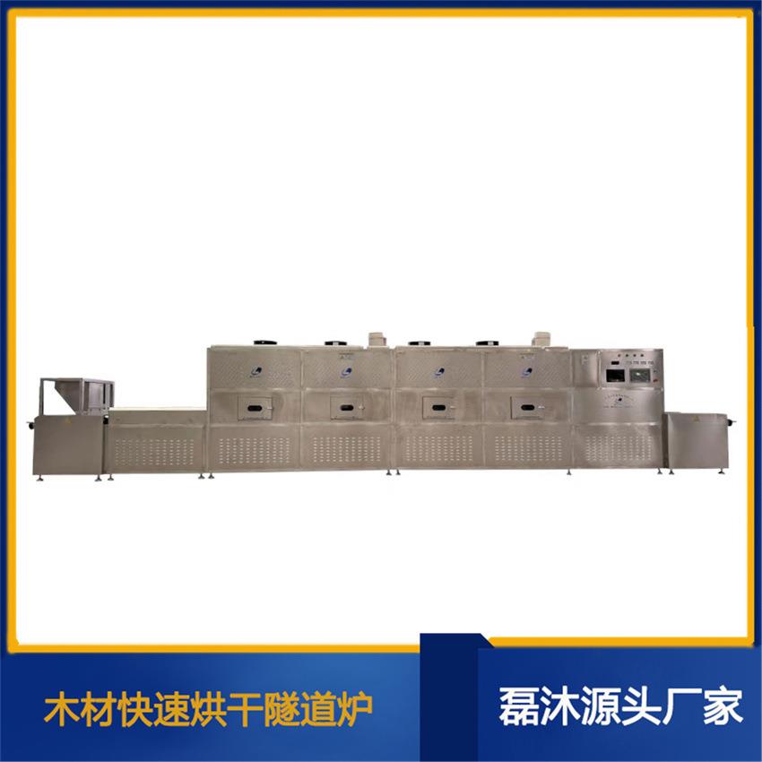 连续式一性烘筷子微LM-30KW-波干菌机 竹签牙签干燥设次杀备 连续 - 图3