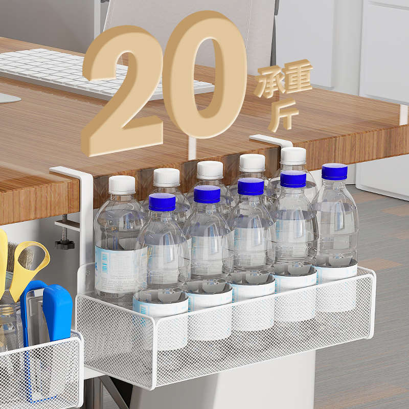 免打孔工位办公桌下置物架悬挂式桌面收纳挂篮铁办公室置物架碳钢 - 图1