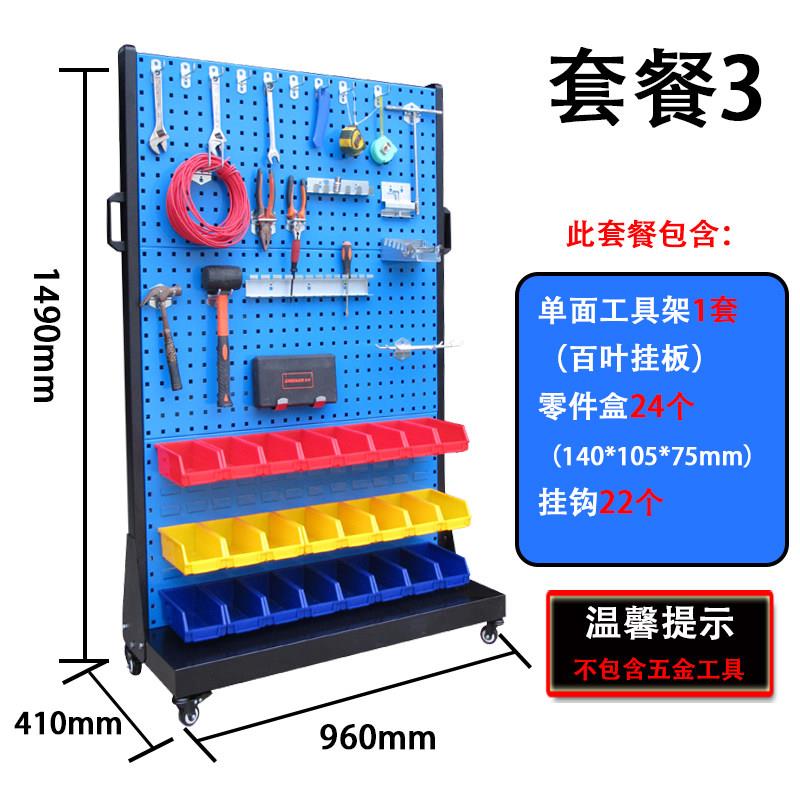 Workshop material screw finishing shelf square hole hanging plate display rack mobile shelf hole plate tool rack