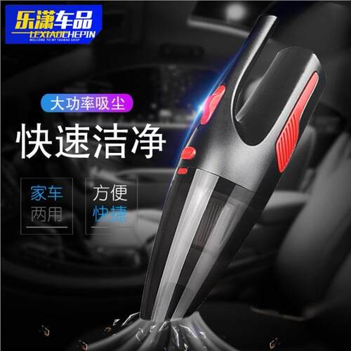 汽车吸尘器无线车载吸尘器干湿车家两用强力专用大功率小型充电式 - 图0