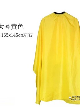 理发围布不粘发防静电加宽大高档理发店家用儿童剃头披布剪发围裙