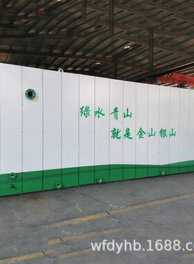 理地埋108式废水 净化一体机 印刷厂污水处设备理小区生活污水处