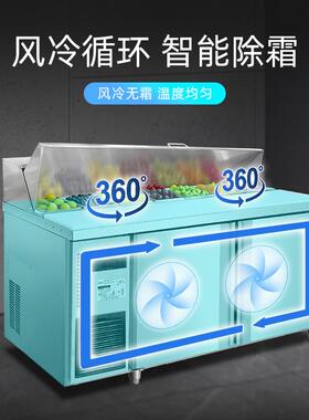 赛零斯操作台风冷披萨冷藏柜冰箱商用冷藏工作台水果捞沙拉保鲜柜