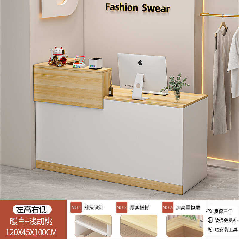 接待台吧台桌收银台店铺小型简约现代超市服装店商铺餐饮店前台桌,淘宝优惠券,粉丝福利购,淘宝优惠卷