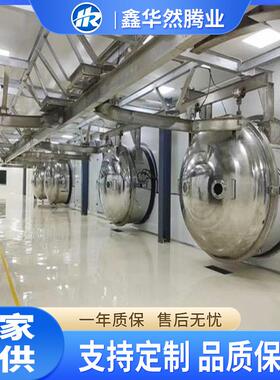 云南玫瑰鲜花冻干机中药材制药低温冻干机实验室真空冷冻干燥机