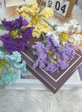 手工毛线编织永生花束成品紫薇花钩织针织花礼物绣球花仿真花