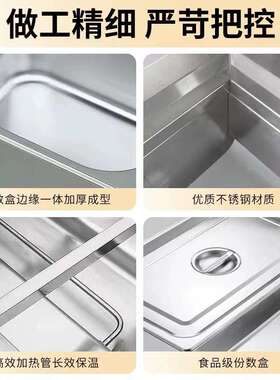不锈钢快餐保温售饭台商用保温汤池食堂电热打菜台热菜售饭快餐车