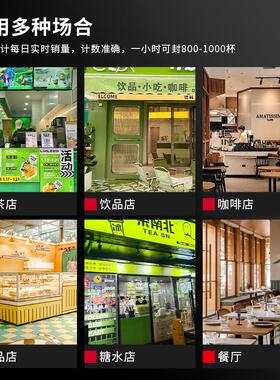 冰仕特封口机奶茶店设备全自动商用饮料封罐纸杯塑料杯豆浆封杯机