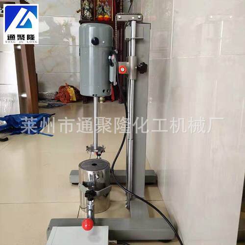 实验室分散机小型砂磨分散两用机涂料油漆用实验室小型分散机 - 图0