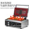 Commercial Sandwich Internet Celebrity Light Food Breakfast Machine Sandwich Electric Pancake Toaster Bread Press Toaster