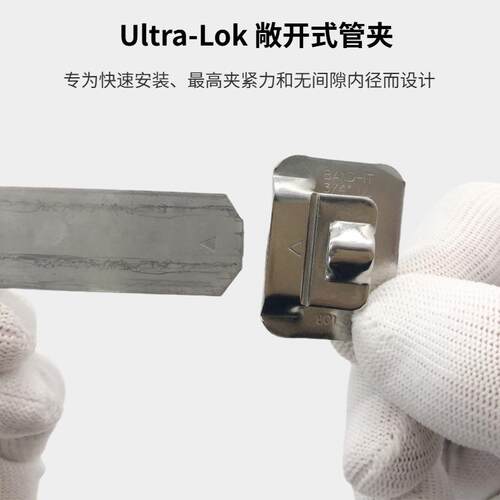 BAND-IT预制管夹Ultra-Lok双层缠绕不锈钢高强度管夹卡箍扎带扣带 - 图1