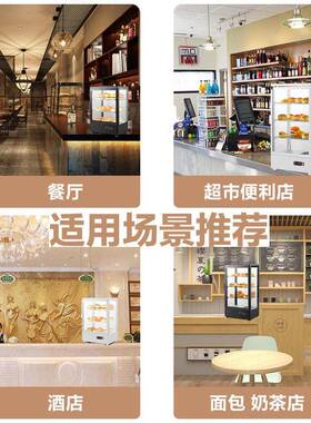 供应饮料加热保温展示柜学生牛奶门立式商用蛋挞盒饭食品保温箱