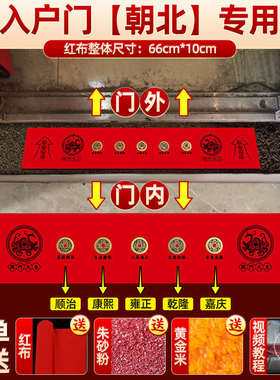 五帝钱真品铜钱化解入户门压门槛过门石下压的出入平安硬币装修用