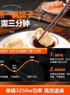 商用电水饺炉分煮饺子的锅子304不锈钢煮面炉多功能温控自动节能