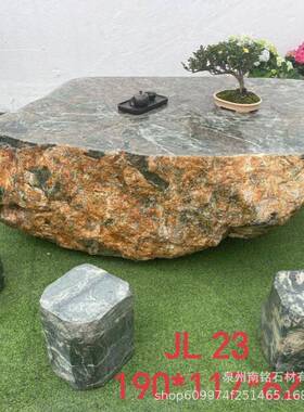 福建九龙壁桌子别墅公园九龙玉泡茶桌椅一套户外家用石桌送货上门