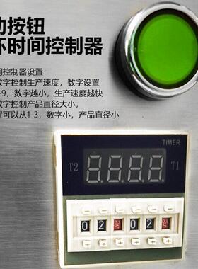定制爆珠机魔豆爆珠机珍珠机奶茶店全自动胶囊果冻球波霸机 成型