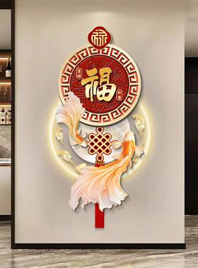 福字中国结玄关装饰画入户迎门墙挂画走廊过道锦鲤灯画新中式轻奢