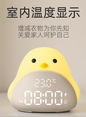 数智能懒人时光鸟闹L时光鸟闹ED钟夜灯字闹钟儿童创意闹贪睡夜光