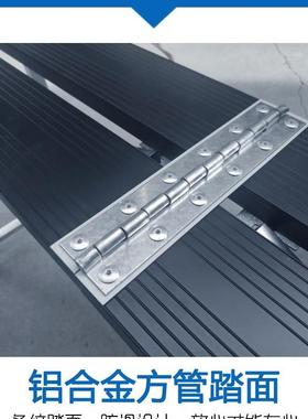 供应加厚铝合金折叠马镫装修平台工程梯镫可升降折叠马凳