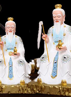 太乙真脂人神像真身家祖用鸿钧老祖衣供奉客厅师爷鸿钧老祖天尊白