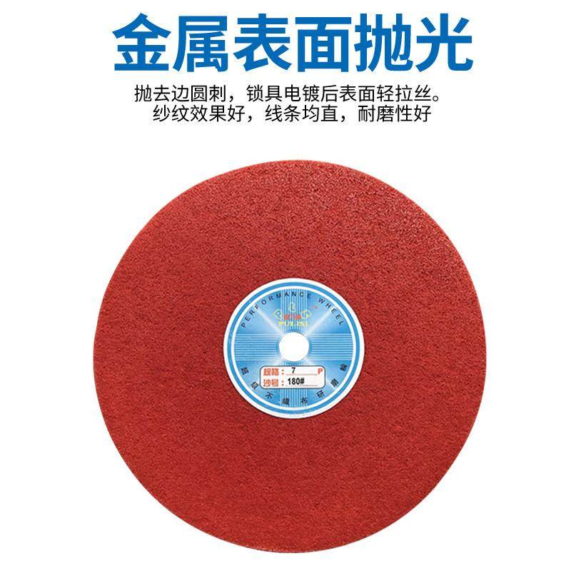 优质抛光轮250*25*32孔 / 200*25*32砂轮机 尼龙纤维不织布研磨轮,淘宝优惠券,粉丝福利购,淘宝优惠卷