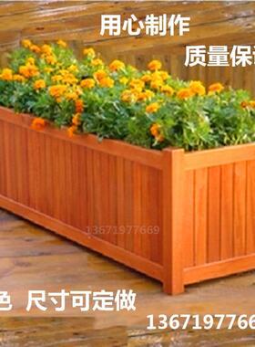 户外防腐木花箱组合花盆道路树盆广场花池碳化木实木大花槽方直销