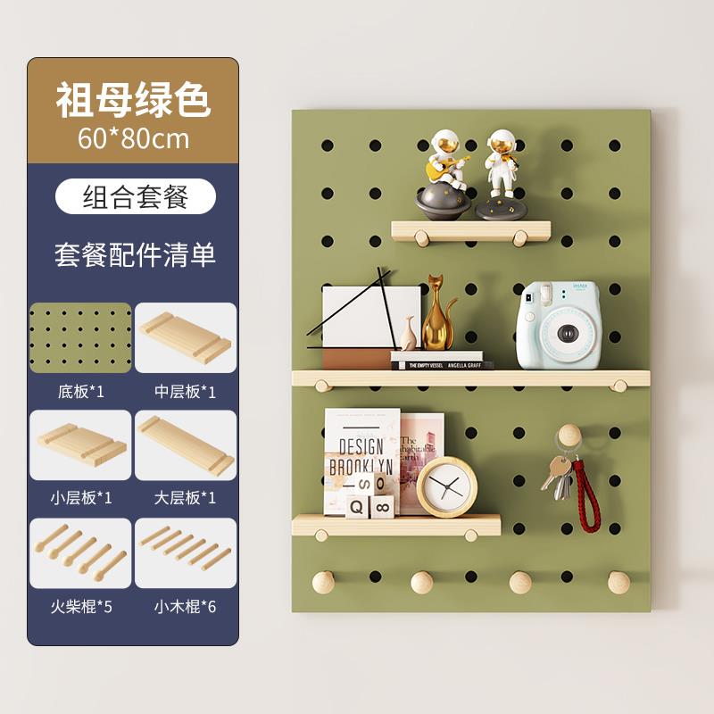 Hole hanging display rack partition storage rack desk hanging rack board wall background object board wall decoration custom-made solid wood top
