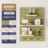 Hole hanging display rack partition storage rack desk hanging rack board wall background object board wall decoration custom-made solid wood top