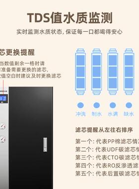 志纯水机商用RO反渗透奶茶店公司过滤净水设备大流量直饮净水器