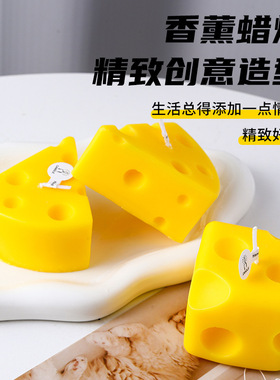 奶酪蜡烛蜡烛制作香氛家居蜡片