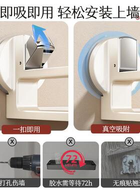浴室专用置物架卫生间置物架一体靠墙 吸盘壁挂整理架洗漱台墙上