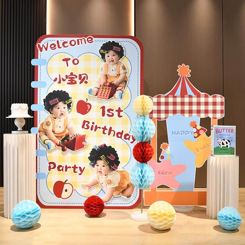 tagi风生日布置多巴胺儿童宝宝一周岁生日派对气球装饰kt板小红书,淘宝优惠券,粉丝福利购,淘宝优惠卷