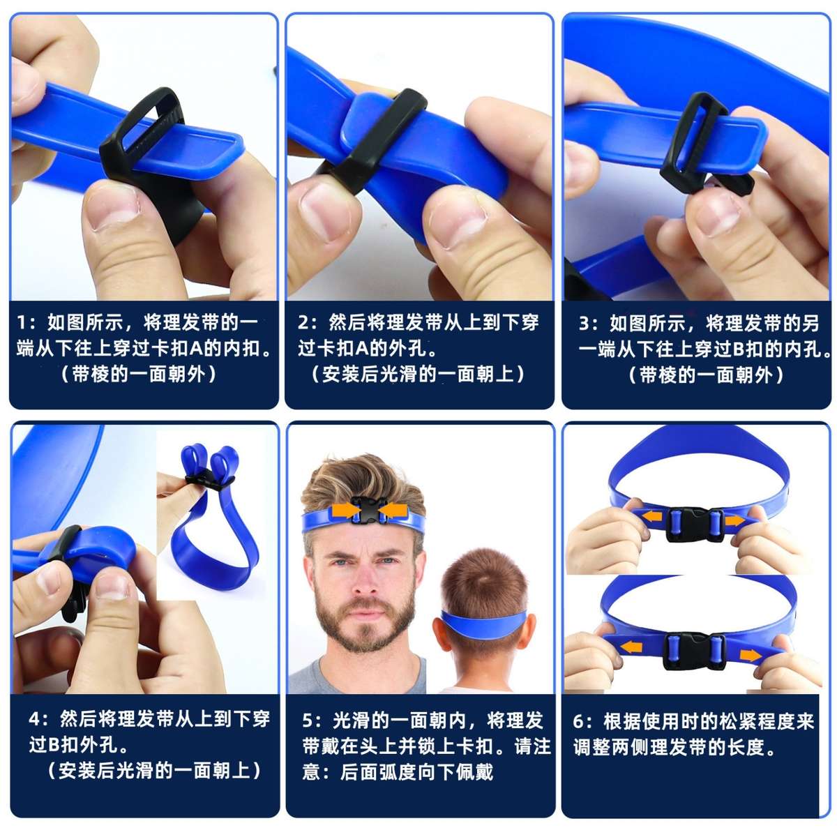 自剪头发模具弧形硅胶理发带领口剃须模板头发修剪指南理发工具 - 图2