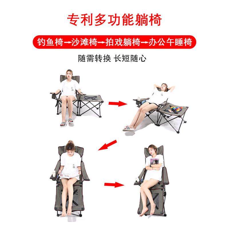 折叠躺椅子 多功能沙滩椅户外便携式折家用牛津布野营椅钓鱼椅子,淘宝优惠券,粉丝福利购,淘宝优惠卷