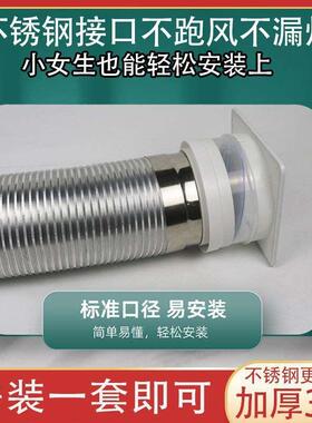油烟机配件加厚纯铝管通用伸缩排烟软管排风管子配件厨房排烟机