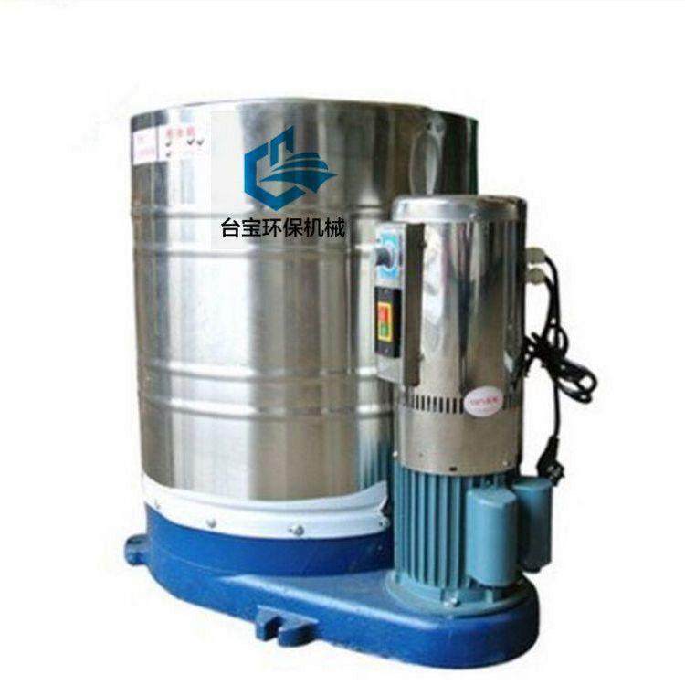 供应 钟表零件脱油机 五金脱水烘干机 金铝削壳甩干机厂家 - 图3