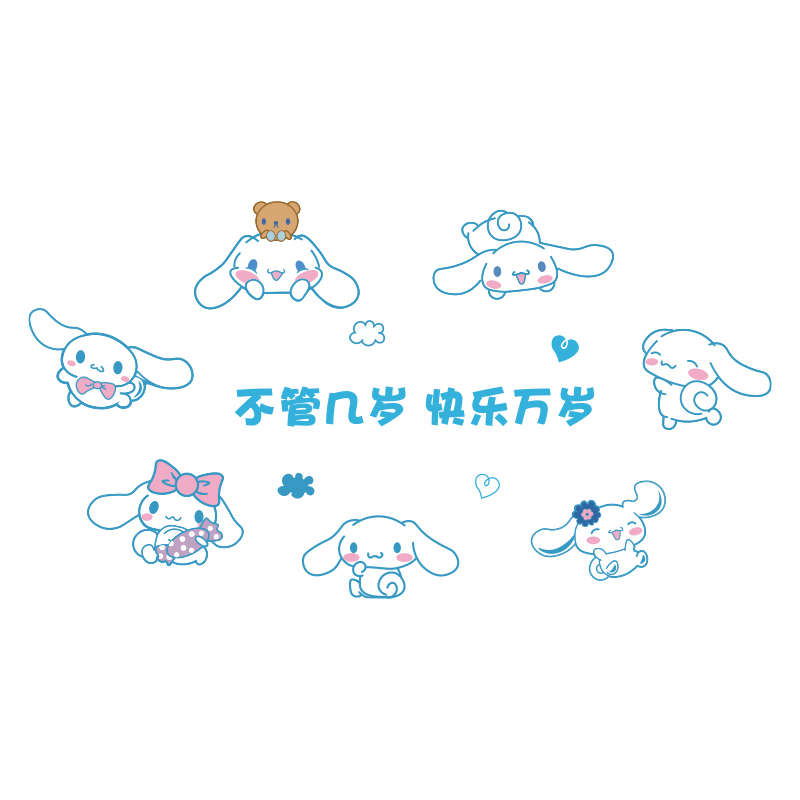 玉桂狗儿童房间布置装饰大耳狗少女孩卧室床头公主床头墙贴纸挂画-图3