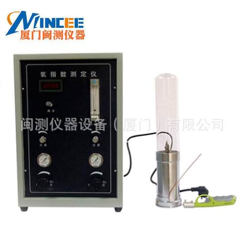JF-型氧指数测定仪 氧指数测试仪 纺织品氧指数测定仪 - 图1