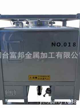 1500L化工储罐/富邦厂家直供吨桶