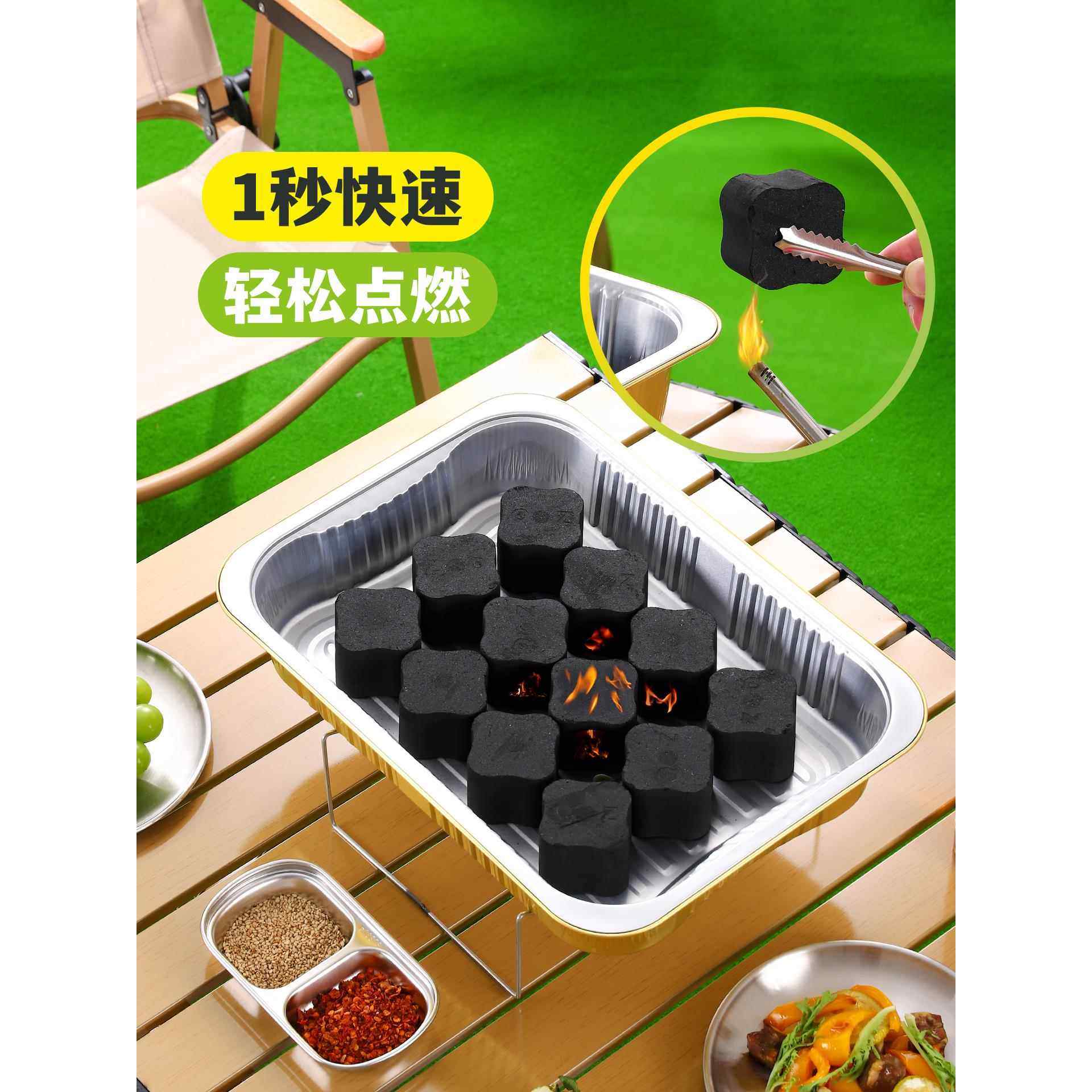 一次性烧烤炉子一次性锡纸烧烤炉围炉煮茶家用室内碳烤炉烤肉碳炉,淘宝优惠券,粉丝福利购,淘宝优惠卷