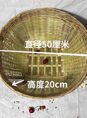 鸡蛋小箩筐手工竹编提篮篼粮食把竹筐收纳篓筐簸箕家用箩筐竹篓筐