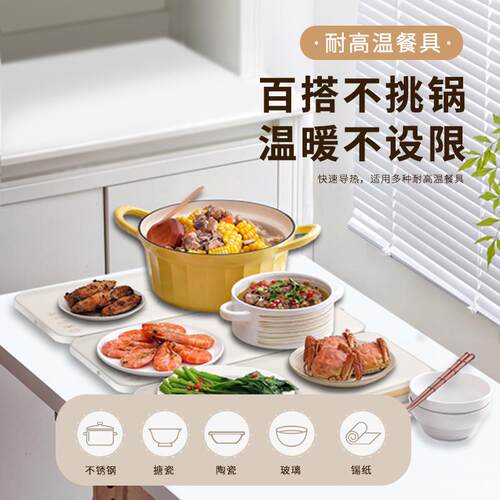 饭菜保温板家用火锅暖菜板热菜加热桌面热菜板可折叠厂家 - 图0