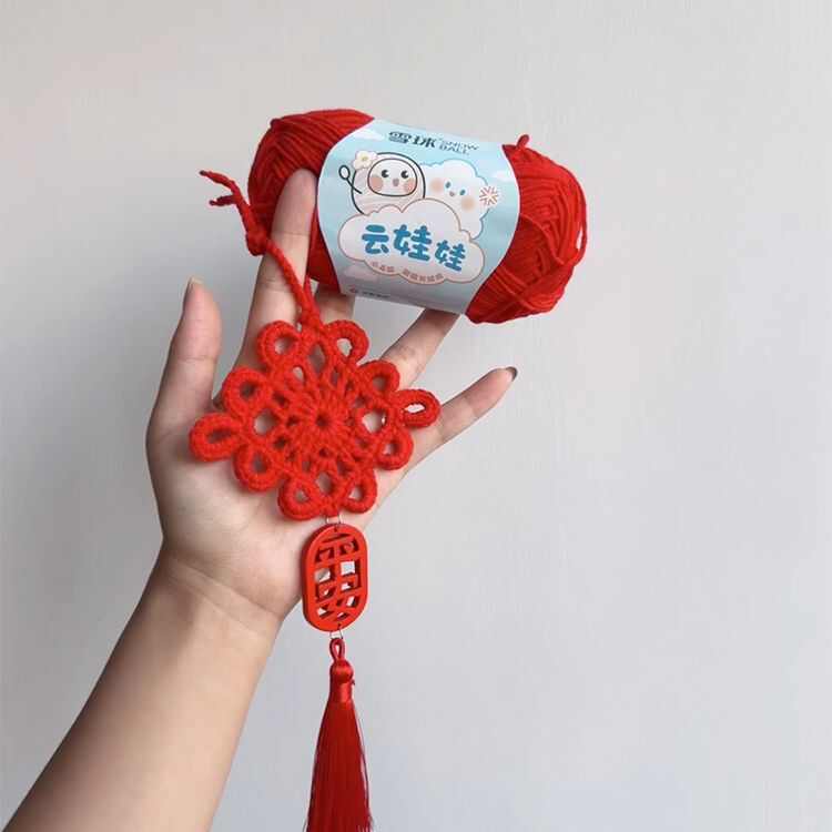 中国结diy材料包手工毛线钩织2025新年装饰挂件惊喜礼物送女友 - 图1