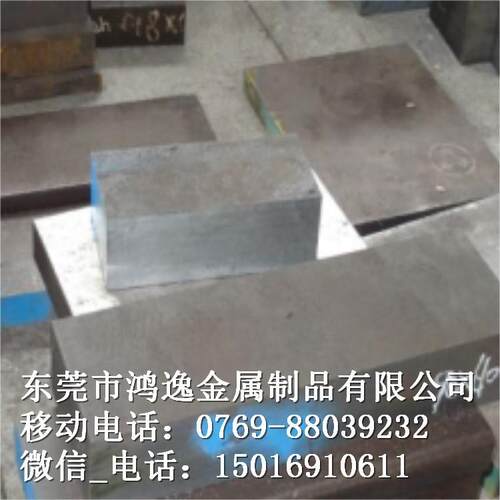 供应SM1CrNi3冷挤压渗碳塑料模具钢 SM1CrNi3钢板 圆钢 规格齐全 - 图2