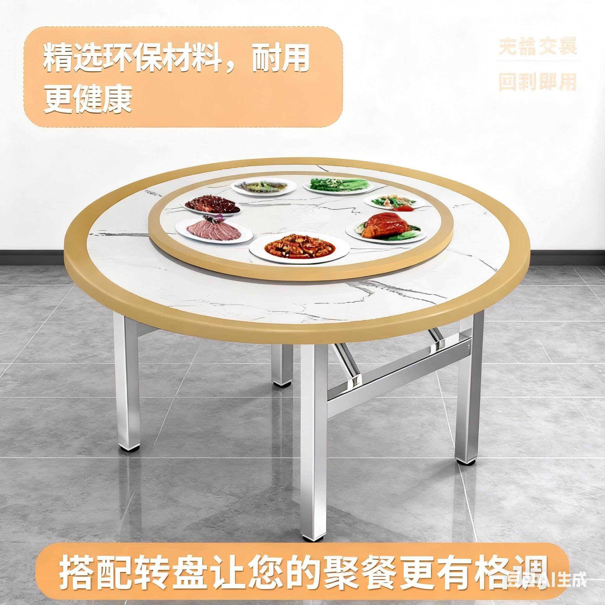304特厚全不锈钢转盘可折叠大圆桌子户外家用商用饭桌餐桌饭店台,淘宝优惠券,粉丝福利购,淘宝优惠卷