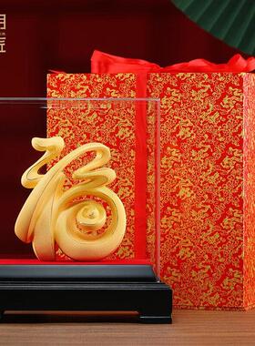 大明铜匠绒沙金福字摆件客厅家居饰品玄关装饰品搬家礼物乔迁新居