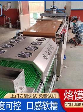 全自动商用电加热烙馍机带花烤鸭饼机家用圆形烙馍机单饼卷饼机