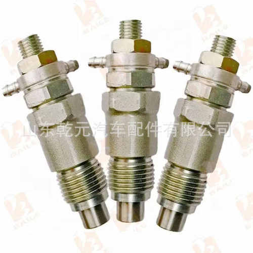 喷油器 3974254  用于久保田 D750 D850 - 图3