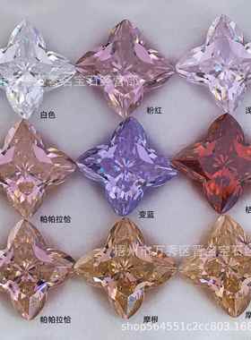 厂家直供立方氧化锆AAAAA四瓣尖梅花现货出售